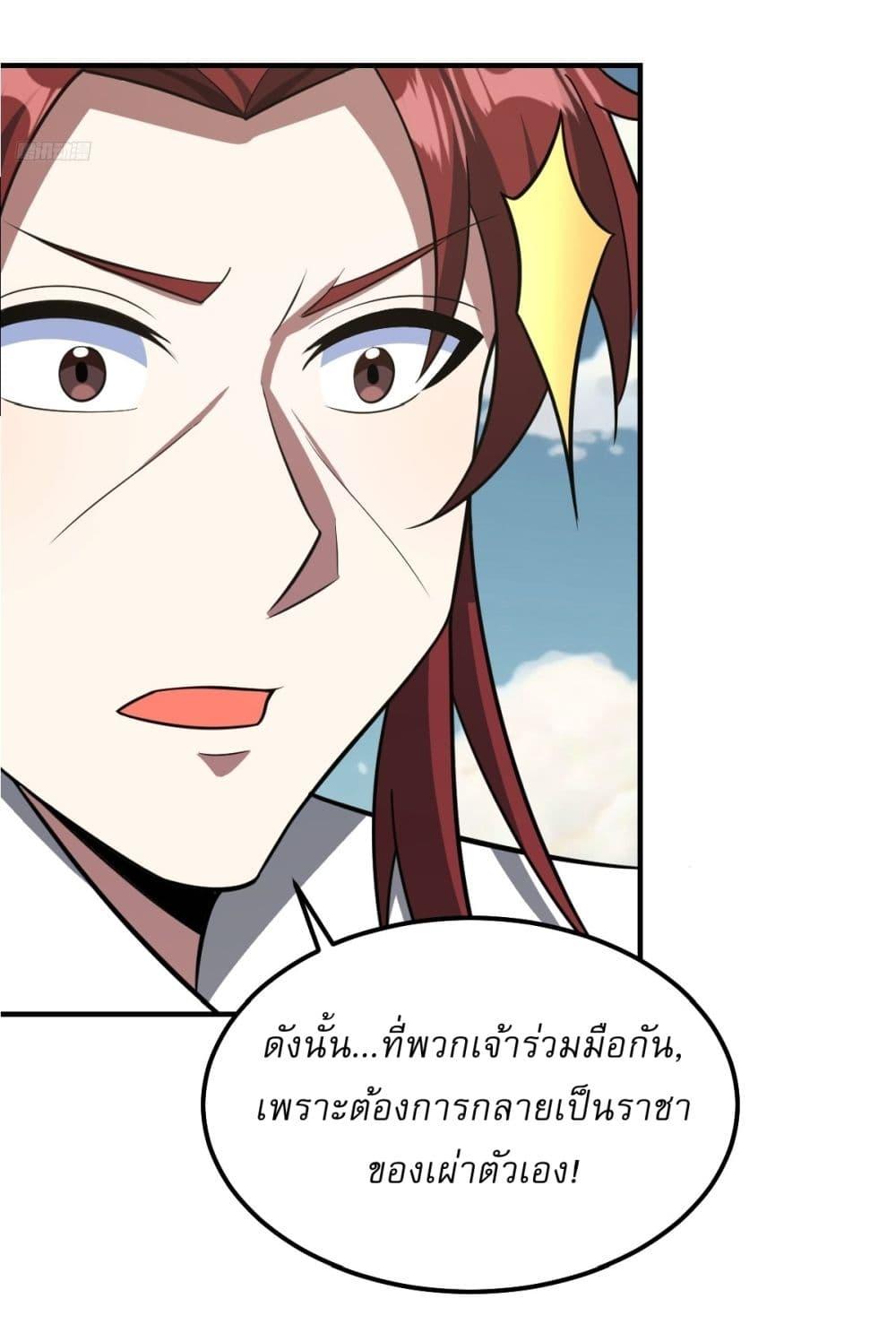 Manga-lc-com อ่านมังงะ อ่านการ์ตูน ออนไลน์ ฟรี Invincible After a Hundred Years of Seclusion ตอนที่ 1 2 3 4 5 6 7 8 9 10 11 12 13 14 ฟรี ไม่มีโฆษณา Manga-lc - อ่าน มังงะ อ่าน การ์ตูน ออนไลน์ อ่านมังงะ ฟรี