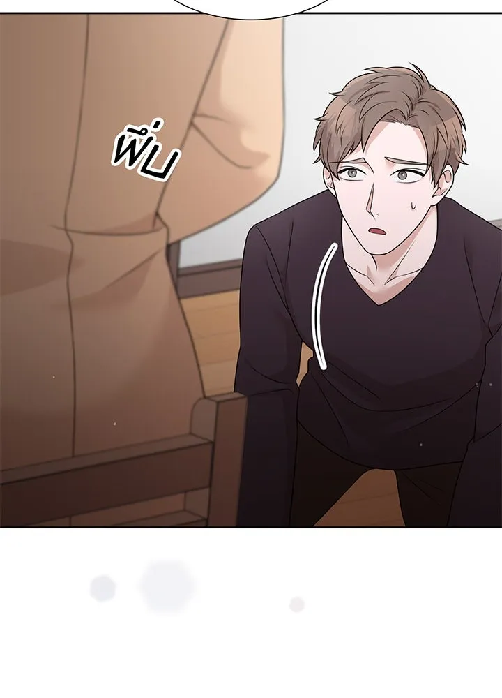 เพลิงแค้นผลาญใจ ตอนที่ 28 รูปที่ 109