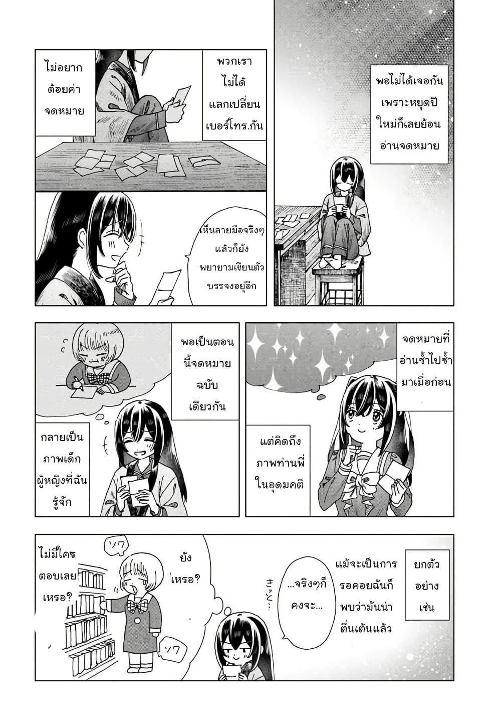 Manga-lc-com อ่านมังงะ อ่านการ์ตูน ออนไลน์ ฟรี Haikei, Arishi Hi ni Saku Hanatachi e ตอนที่ 1 2 3 4 5 6 7 8 9 10 11 12 13 14 ฟรี ไม่มีโฆษณา Manga-lc - อ่าน มังงะ อ่าน การ์ตูน ออนไลน์ อ่านมังงะ ฟรี