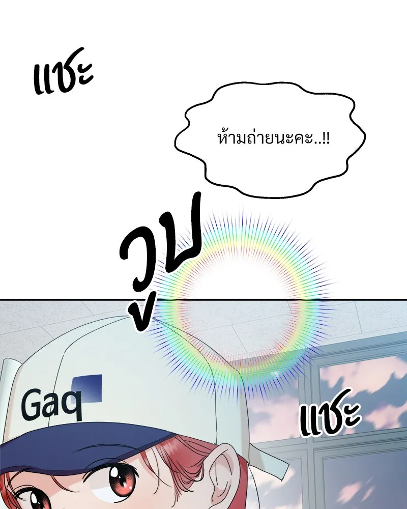 Pyramid Game เกมพีระมิด ตอนที่ 83 รูปที่ 26