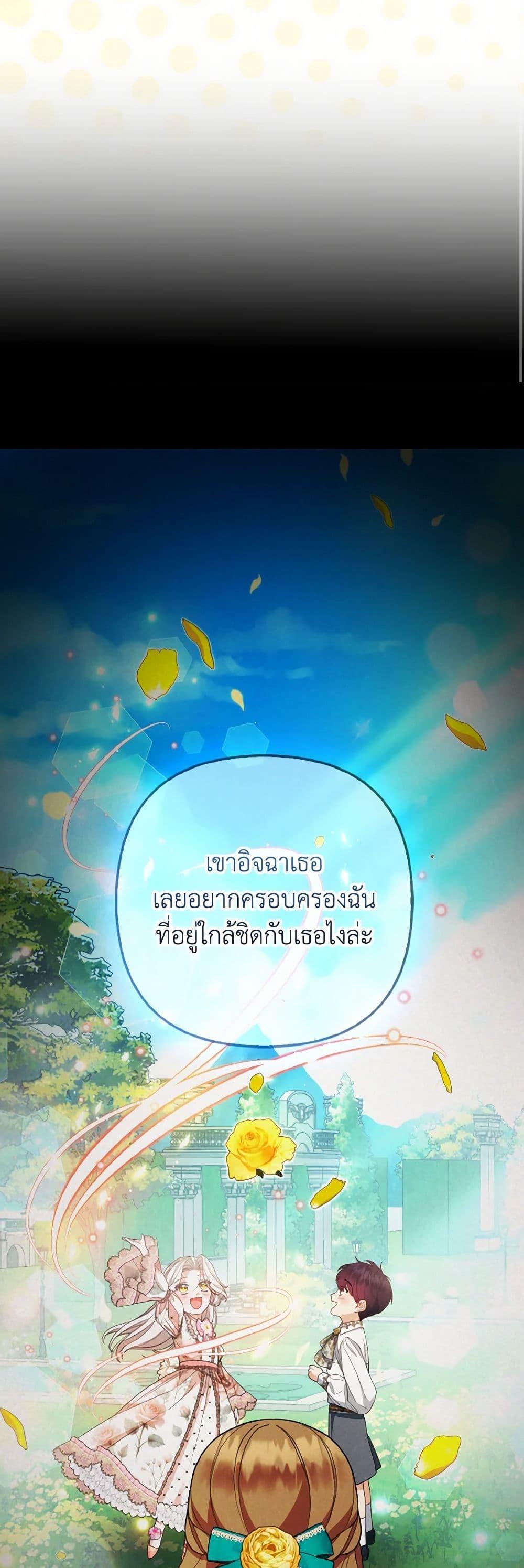 Manga-lc-com อ่านมังงะ อ่านการ์ตูน ออนไลน์ ฟรี The Grand Duke’s Fox Princess ตอนที่ 1 2 3 4 5 6 7 8 9 10 11 12 13 14 ฟรี ไม่มีโฆษณา Manga-lc - อ่าน มังงะ อ่าน การ์ตูน ออนไลน์ อ่านมังงะ ฟรี