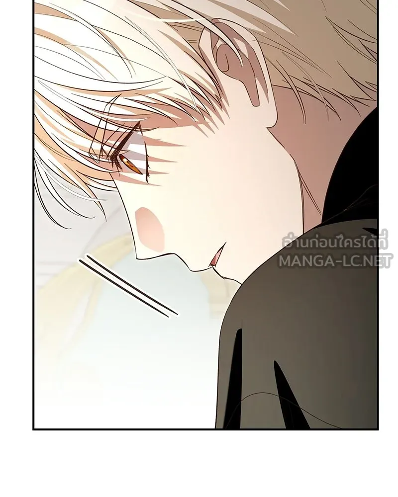 เจ้าสาวแกรนด์ดยุกปีศาจ ตอนที่ 37 รูปที่ 45