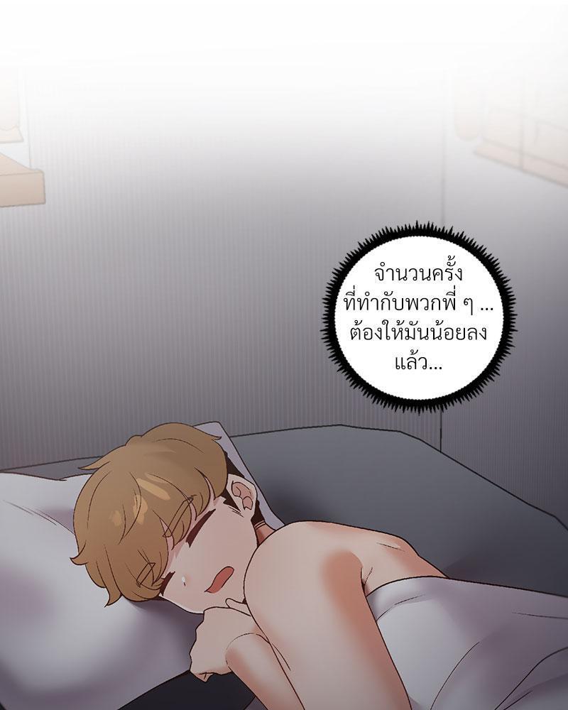Doujin-Lc- อ่าน โดจิน มังฮวา เกาหลี ญี่ปุ่น จีน แปลไทย Family with Benefits ตอนที่ 1 2 3 4 5 6 7 8 9 10 11 12 13 14 ฟรี ไม่มีโฆษณา อ่าน โดจิน Manhwa เกาหลี ญี่ปุ่น จีน เรามีครบ คัดมาให้เน้นๆ โดจิน 18+ รับประกันความฟินโดย  Doujin Lc