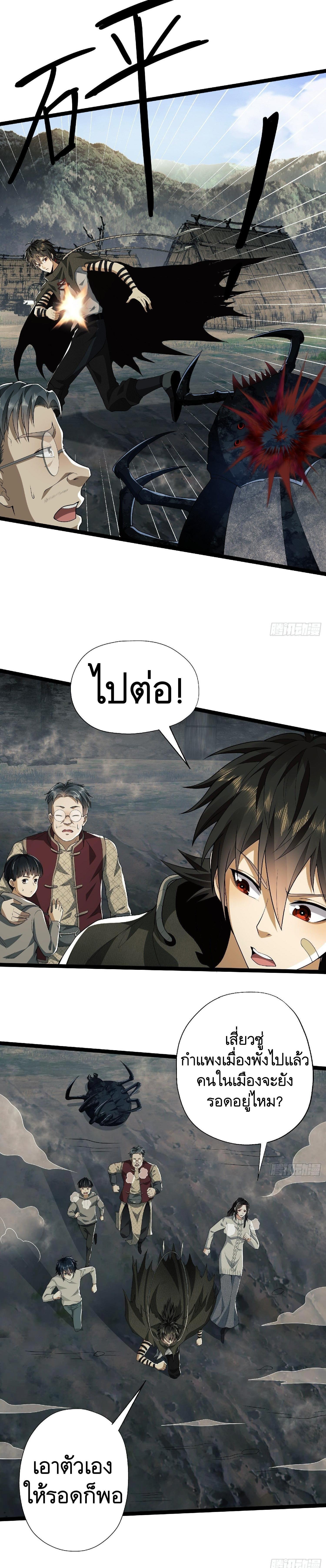 Manga-lc-com อ่านมังงะ อ่านการ์ตูน ออนไลน์ ฟรี The First Order ตอนที่ 1 2 3 4 5 6 7 8 9 10 11 12 13 14 ฟรี ไม่มีโฆษณา Manga-lc - อ่าน มังงะ อ่าน การ์ตูน ออนไลน์ อ่านมังงะ ฟรี