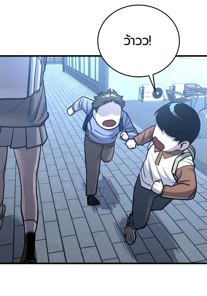 มือพิพากษา ตอนที่ 18 รูปที่ 136