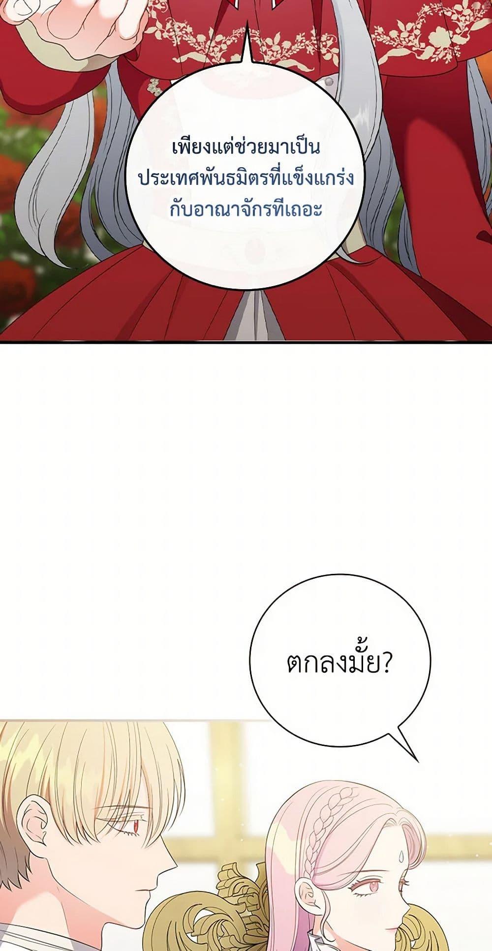 Manga-lc-com อ่านมังงะ อ่านการ์ตูน ออนไลน์ ฟรี Duchess in the Glass House ตอนที่ 1 2 3 4 5 6 7 8 9 10 11 12 13 14 ฟรี ไม่มีโฆษณา Manga-lc - อ่าน มังงะ อ่าน การ์ตูน ออนไลน์ อ่านมังงะ ฟรี