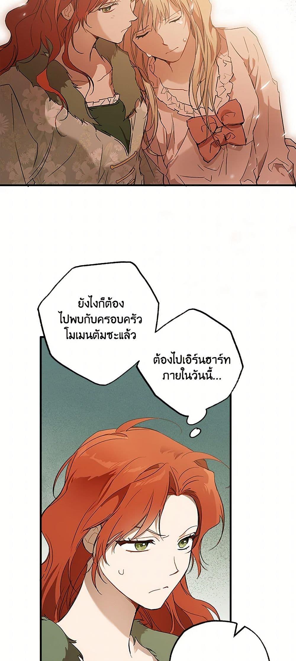 Manga-lc-com อ่านมังงะ อ่านการ์ตูน ออนไลน์ ฟรี It Was All a Mistake ตอนที่ 1 2 3 4 5 6 7 8 9 10 11 12 13 14 ฟรี ไม่มีโฆษณา Manga-lc - อ่าน มังงะ อ่าน การ์ตูน ออนไลน์ อ่านมังงะ ฟรี