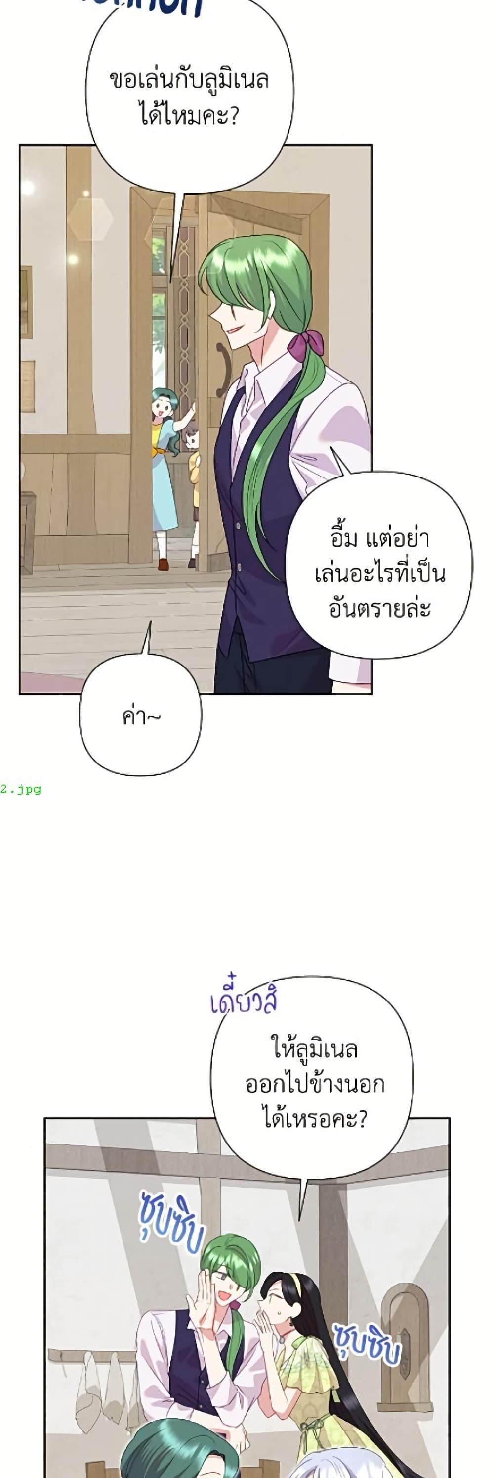 Manga-lc-com อ่านมังงะ อ่านการ์ตูน ออนไลน์ ฟรี Today the Villainess Has Fun Again ตอนที่ 1 2 3 4 5 6 7 8 9 10 11 12 13 14 ฟรี ไม่มีโฆษณา Manga-lc - อ่าน มังงะ อ่าน การ์ตูน ออนไลน์ อ่านมังงะ ฟรี