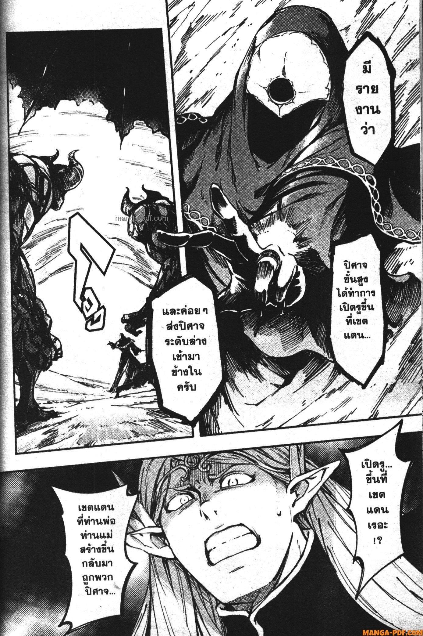 Manga-lc-com อ่านมังงะ อ่านการ์ตูน ออนไลน์ ฟรี Kekkon Yubiwa Monogatari ตอนที่ 1 2 3 4 5 6 7 8 9 10 11 12 13 14 ฟรี ไม่มีโฆษณา Manga-lc - อ่าน มังงะ อ่าน การ์ตูน ออนไลน์ อ่านมังงะ ฟรี