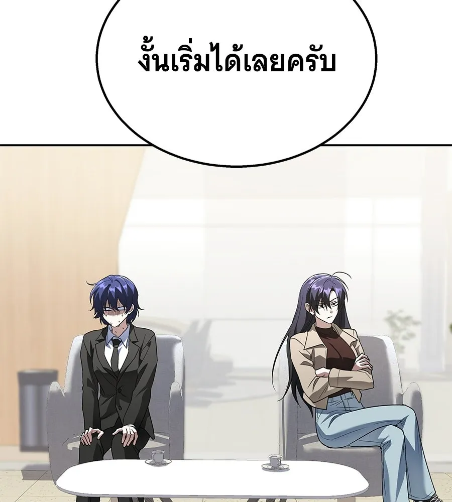 ถึกทนแทงก์แรงก์ C ตอนที่ 48 รูปที่ 11