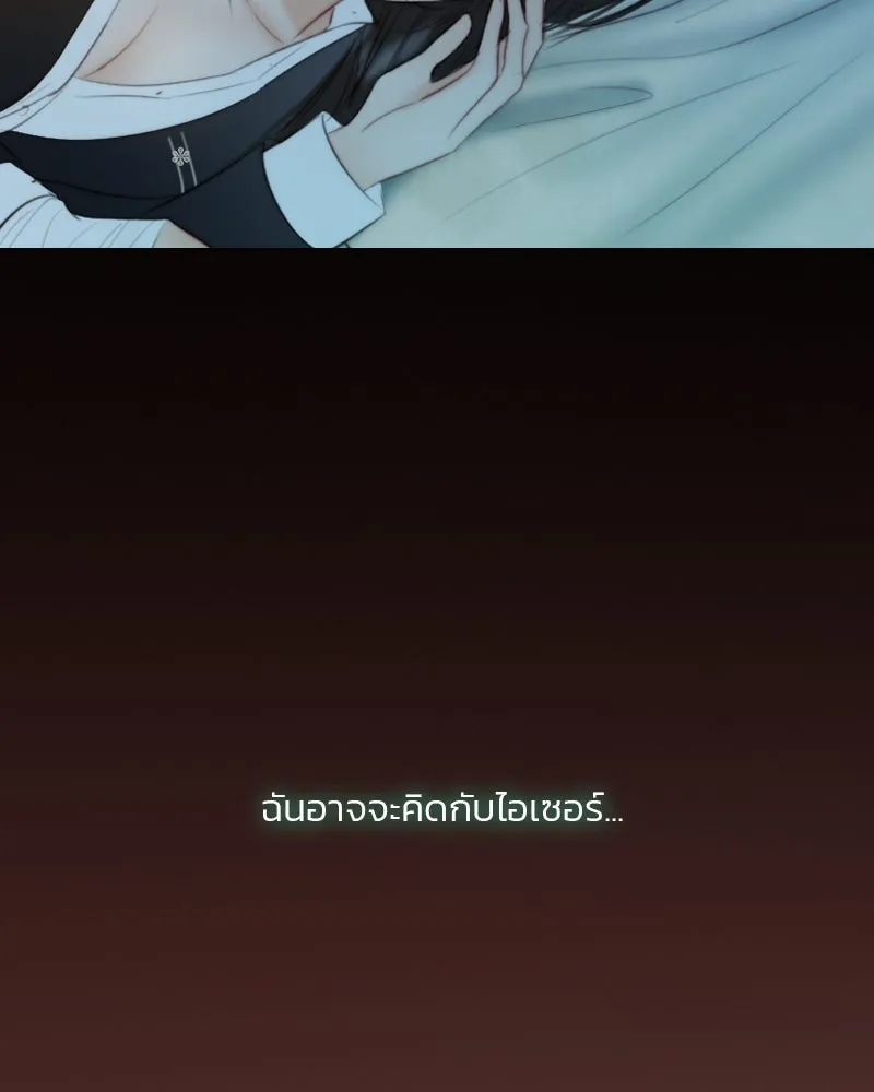 เซเรน่า ตอนที่ 72 รูปที่ 43