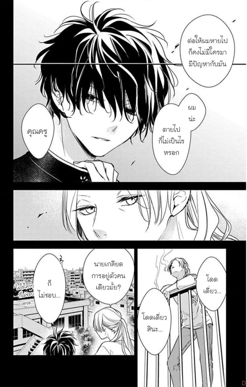 Manga-lc-com อ่านมังงะ อ่านการ์ตูน ออนไลน์ ฟรี Tsuiraku JK to Haijin Kyoushi ตอนที่ 1 2 3 4 5 6 7 8 9 10 11 12 13 14 ฟรี ไม่มีโฆษณา Manga-lc - อ่าน มังงะ อ่าน การ์ตูน ออนไลน์ อ่านมังงะ ฟรี