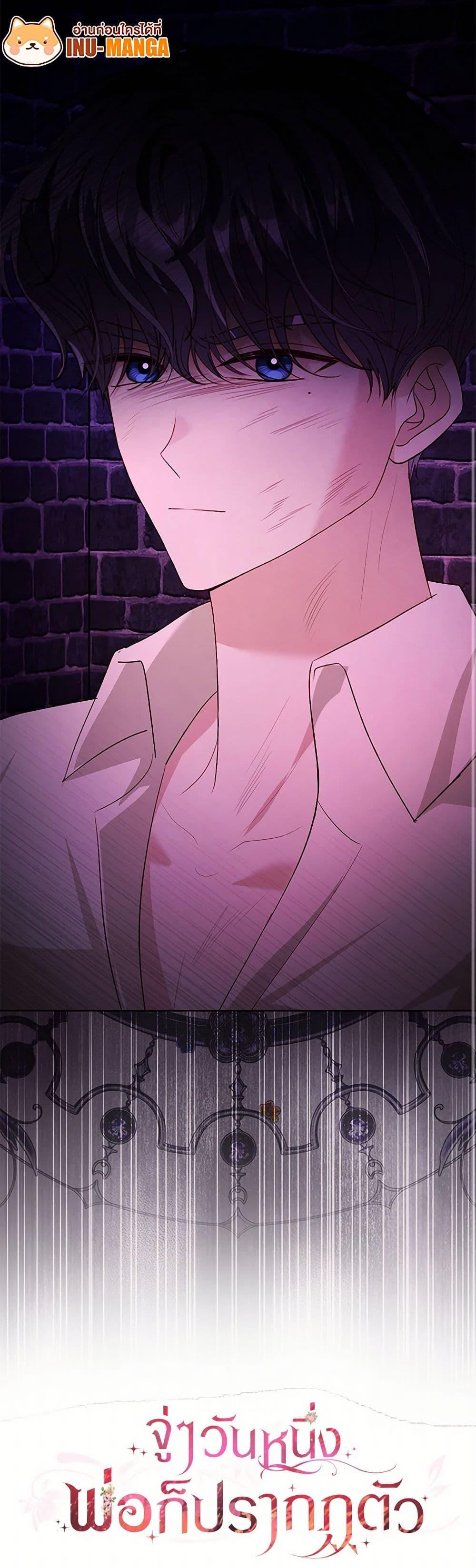 Manga-lc-com อ่านมังงะ อ่านการ์ตูน ออนไลน์ ฟรี My Father, the Possessive Demi-God ตอนที่ 1 2 3 4 5 6 7 8 9 10 11 12 13 14 ฟรี ไม่มีโฆษณา Manga-lc - อ่าน มังงะ อ่าน การ์ตูน ออนไลน์ อ่านมังงะ ฟรี