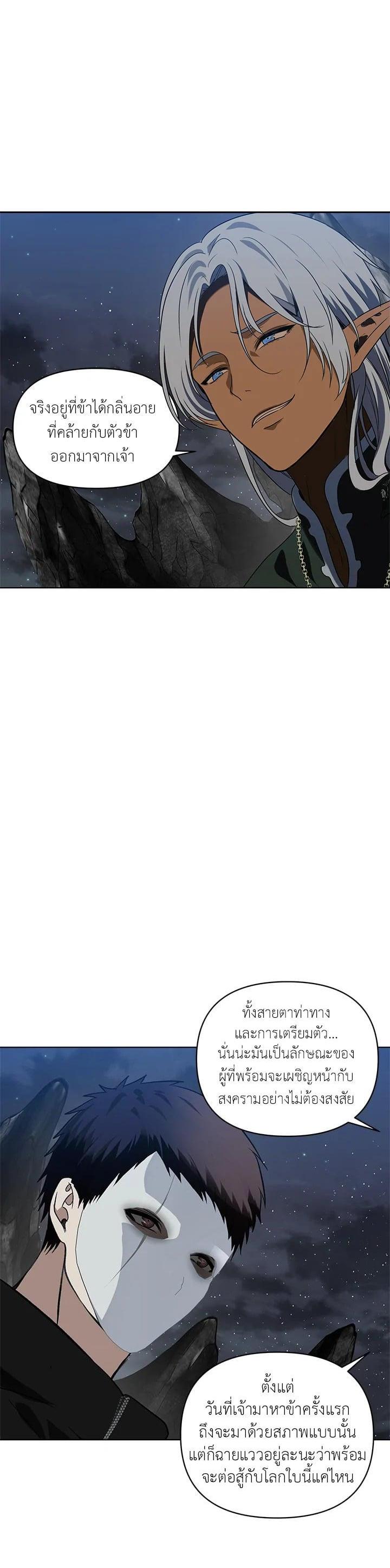 Manga-lc-com อ่านมังงะ อ่านการ์ตูน ออนไลน์ ฟรี Second Life Ranker ตอนที่ 1 2 3 4 5 6 7 8 9 10 11 12 13 14 ฟรี ไม่มีโฆษณา Manga-lc - อ่าน มังงะ อ่าน การ์ตูน ออนไลน์ อ่านมังงะ ฟรี