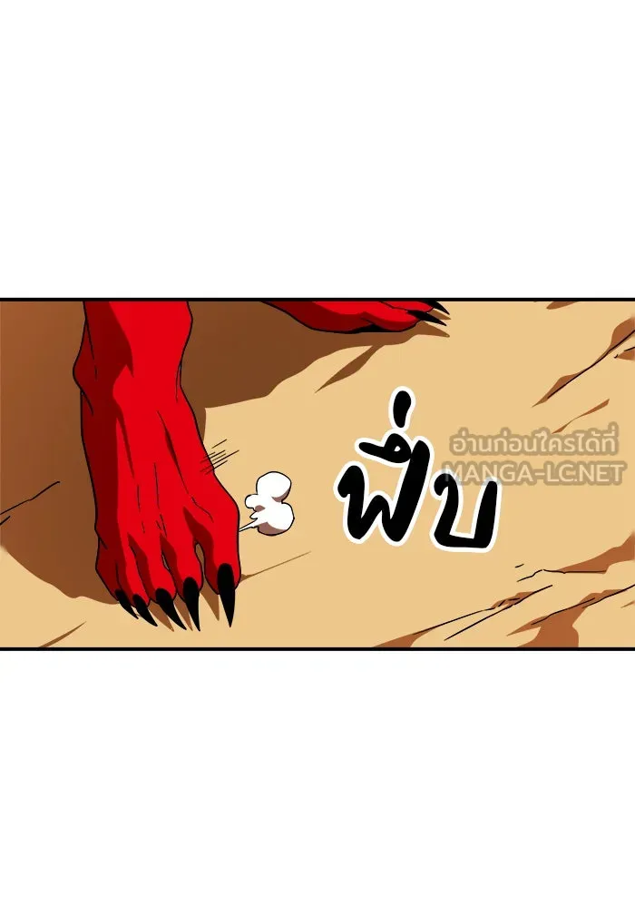 Double Click ตอนที่ 62 รูปที่ 48