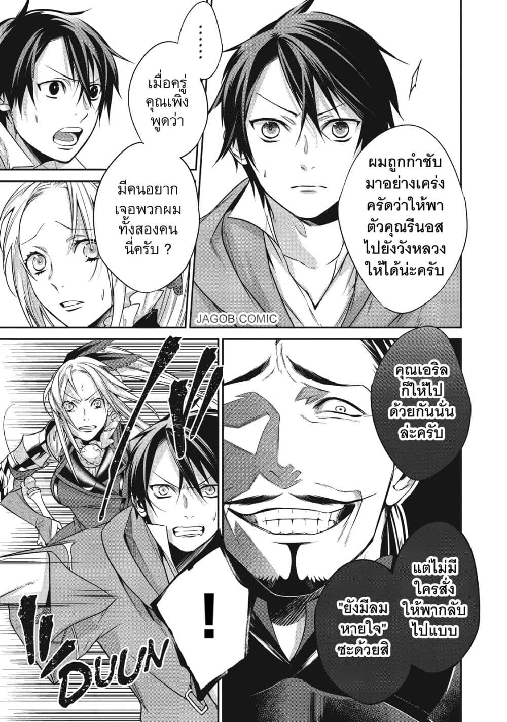 Manga-lc-com อ่านมังงะ อ่านการ์ตูน ออนไลน์ ฟรี Reborn as a Barrier Master ตอนที่ 1 2 3 4 5 6 7 8 9 10 11 12 13 14 ฟรี ไม่มีโฆษณา Manga-lc - อ่าน มังงะ อ่าน การ์ตูน ออนไลน์ อ่านมังงะ ฟรี
