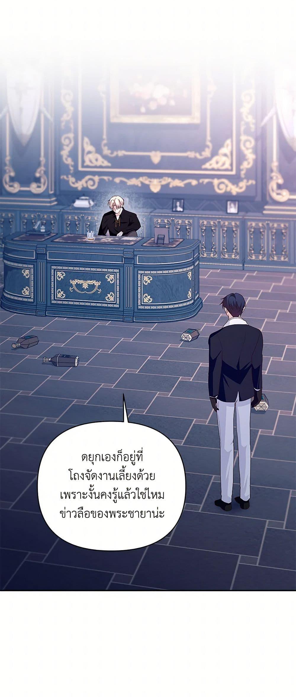 Manga-lc-com อ่านมังงะ อ่านการ์ตูน ออนไลน์ ฟรี Once Married ตอนที่ 1 2 3 4 5 6 7 8 9 10 11 12 13 14 ฟรี ไม่มีโฆษณา Manga-lc - อ่าน มังงะ อ่าน การ์ตูน ออนไลน์ อ่านมังงะ ฟรี