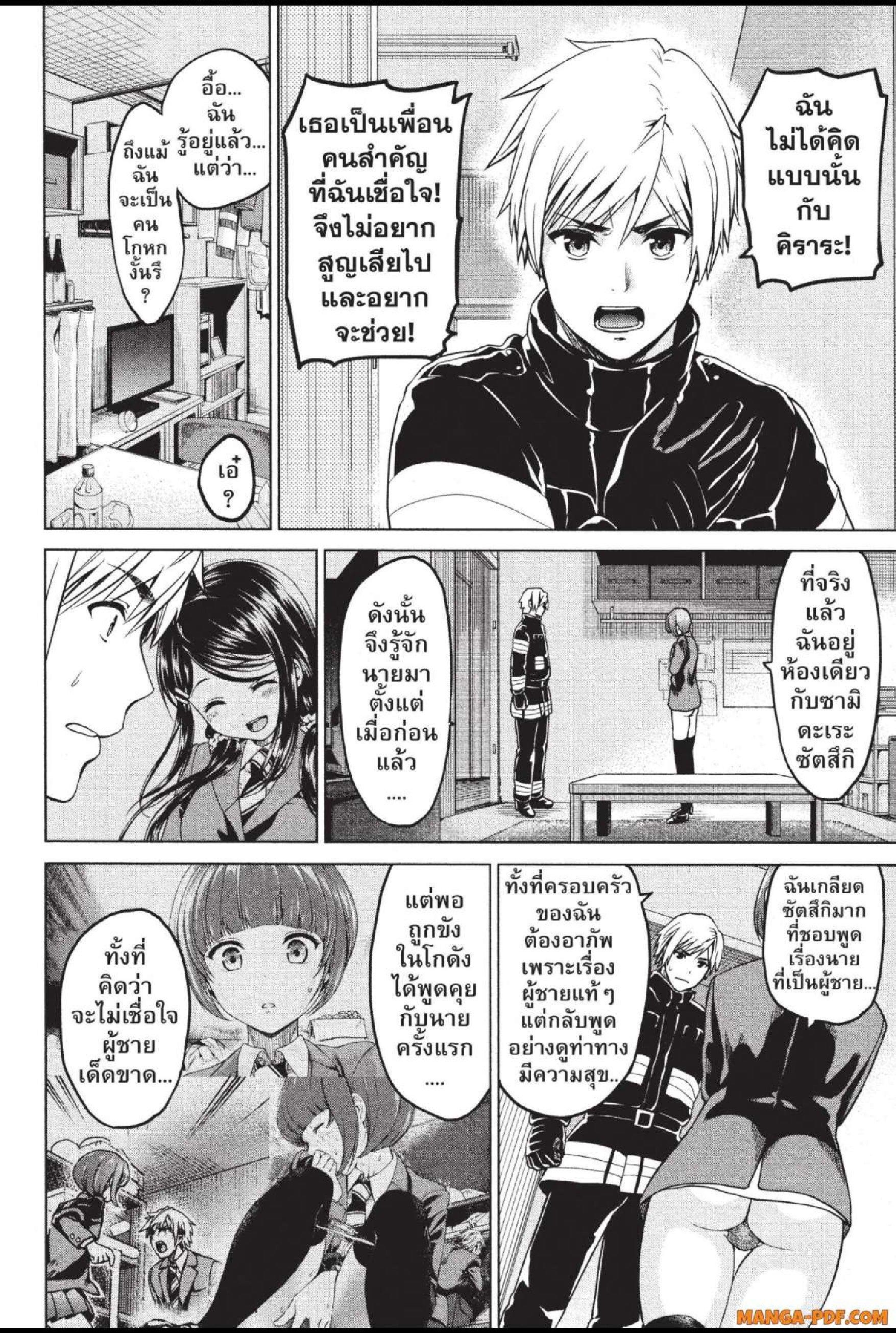 Manga-lc-com อ่านมังงะ อ่านการ์ตูน ออนไลน์ ฟรี INFECTION เชื้อมรณะ ตอนที่ 1 2 3 4 5 6 7 8 9 10 11 12 13 14 ฟรี ไม่มีโฆษณา Manga-lc - อ่าน มังงะ อ่าน การ์ตูน ออนไลน์ อ่านมังงะ ฟรี