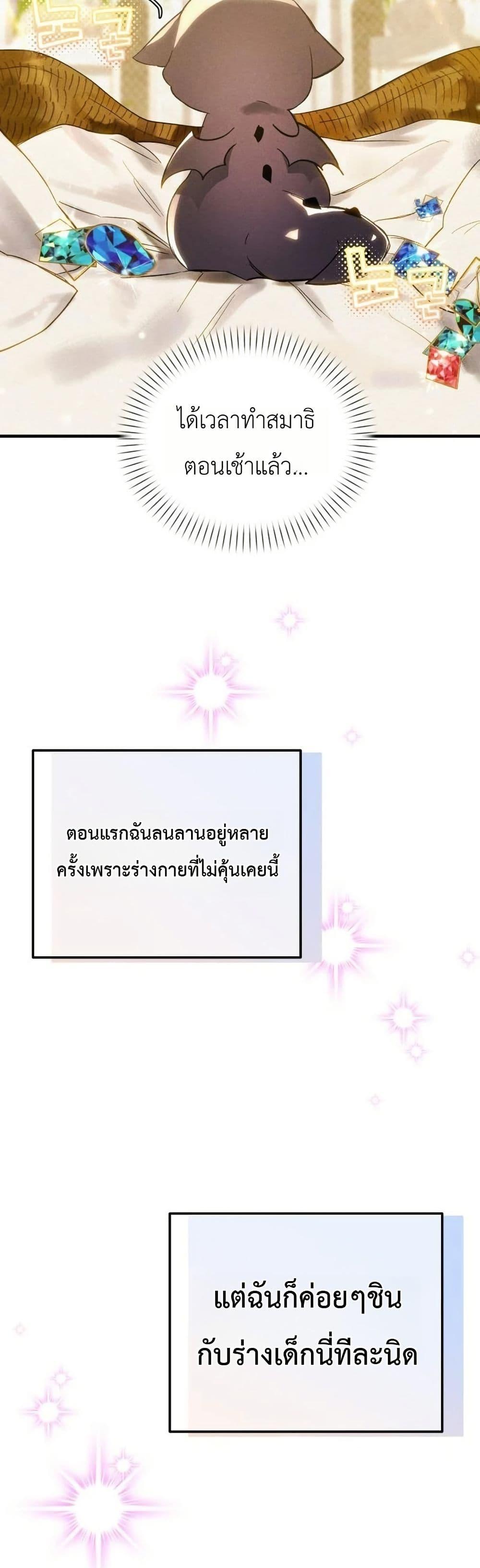 Manga-lc-com อ่านมังงะ อ่านการ์ตูน ออนไลน์ ฟรี One day, I became a hatchling ตอนที่ 1 2 3 4 5 6 7 8 9 10 11 12 13 14 ฟรี ไม่มีโฆษณา Manga-lc - อ่าน มังงะ อ่าน การ์ตูน ออนไลน์ อ่านมังงะ ฟรี