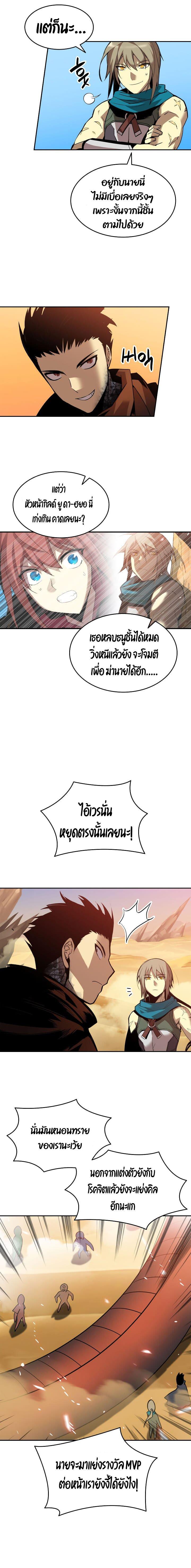 Manga-lc-com อ่านมังงะ อ่านการ์ตูน ออนไลน์ ฟรี Worn and Torn Newbie ตอนที่ 1 2 3 4 5 6 7 8 9 10 11 12 13 14 ฟรี ไม่มีโฆษณา Manga-lc - อ่าน มังงะ อ่าน การ์ตูน ออนไลน์ อ่านมังงะ ฟรี