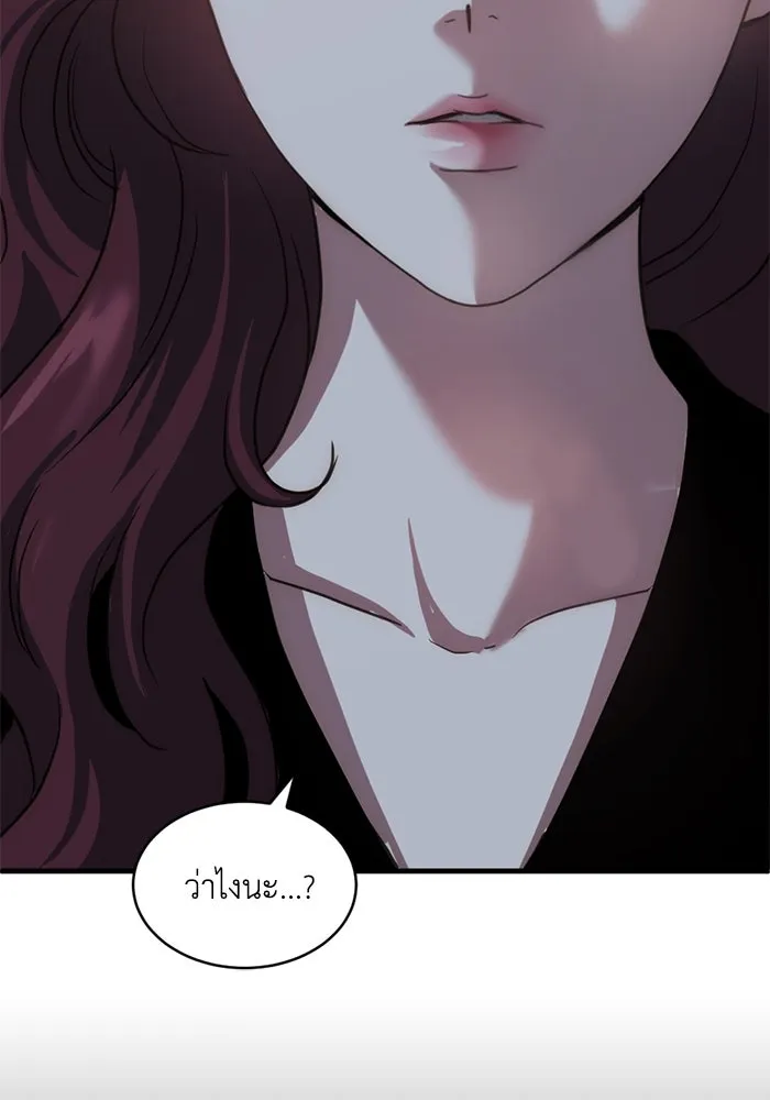 ชีวิตรักฉบับเดจาวู ตอนที่ 65 รูปที่ 4