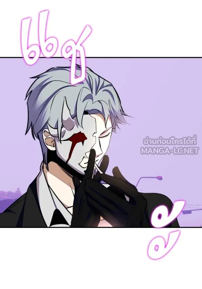 Return to Player ตอนที่ 190 รูปที่ 114