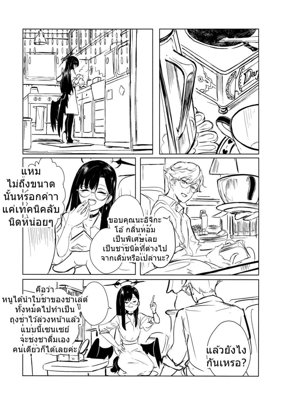 Manga-lc-com อ่านมังงะ อ่านการ์ตูน ออนไลน์ ฟรี Blue Archive CONFESSION By Aritsuno ตอนที่ 1 2 3 4 5 6 7 8 9 10 11 12 13 14 ฟรี ไม่มีโฆษณา Manga-lc - อ่าน มังงะ อ่าน การ์ตูน ออนไลน์ อ่านมังงะ ฟรี