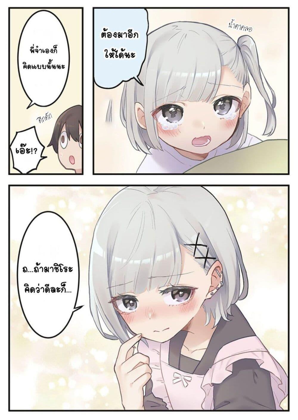 Doujin-Lc- อ่าน โดจิน มังฮวา เกาหลี ญี่ปุ่น จีน แปลไทย Marika-chan no Koukando wa Bukkowarete Iru ตอนที่ 1 2 3 4 5 6 7 8 9 10 11 12 13 14 ฟรี ไม่มีโฆษณา อ่าน โดจิน Manhwa เกาหลี ญี่ปุ่น จีน เรามีครบ คัดมาให้เน้นๆ โดจิน 18+ รับประกันความฟินโดย  Doujin Lc