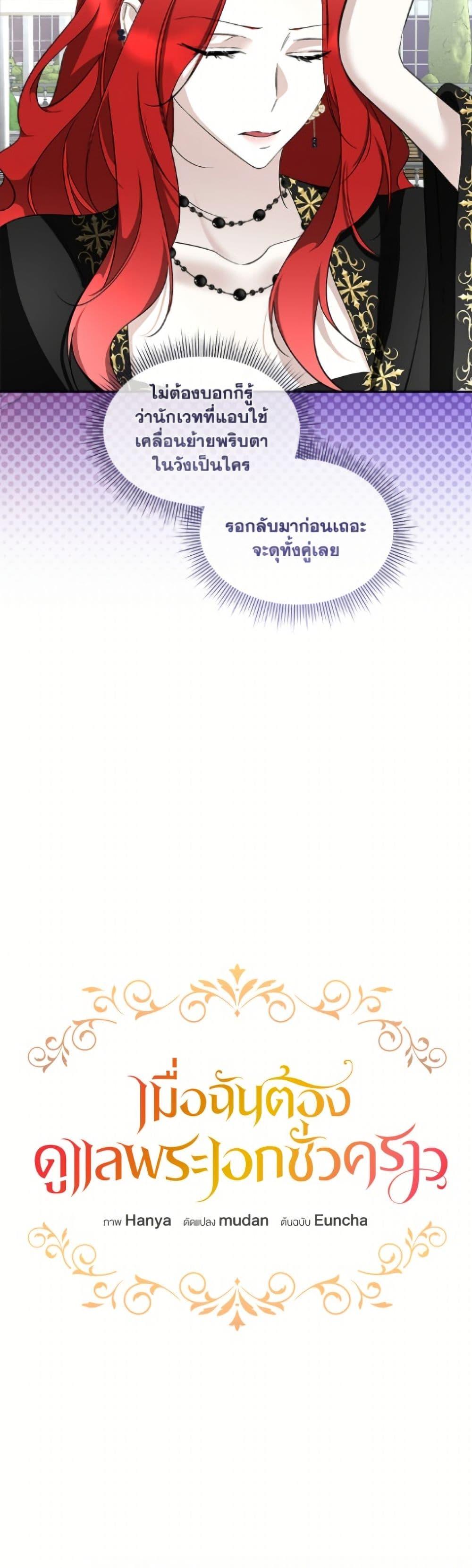 Manga-lc-com อ่านมังงะ อ่านการ์ตูน ออนไลน์ ฟรี Fostering the Male Lead ตอนที่ 1 2 3 4 5 6 7 8 9 10 11 12 13 14 ฟรี ไม่มีโฆษณา Manga-lc - อ่าน มังงะ อ่าน การ์ตูน ออนไลน์ อ่านมังงะ ฟรี