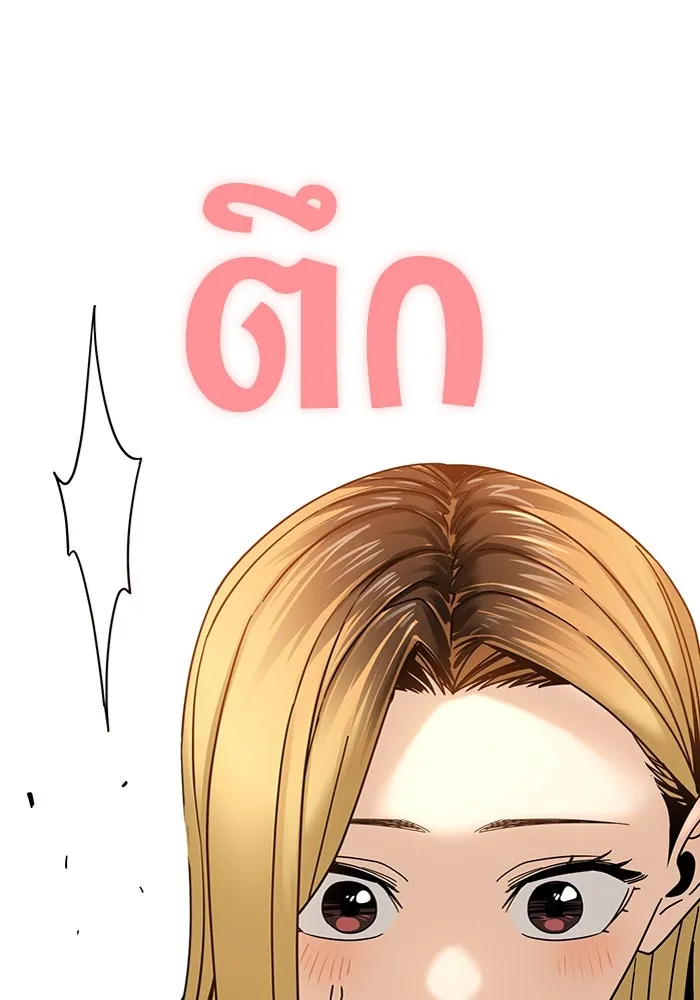 โชคชะตานำพารัก ตอนที่ 46 ไม่ว่าจะเป็นอย่างไหนก็ตาม รูปที่ 7