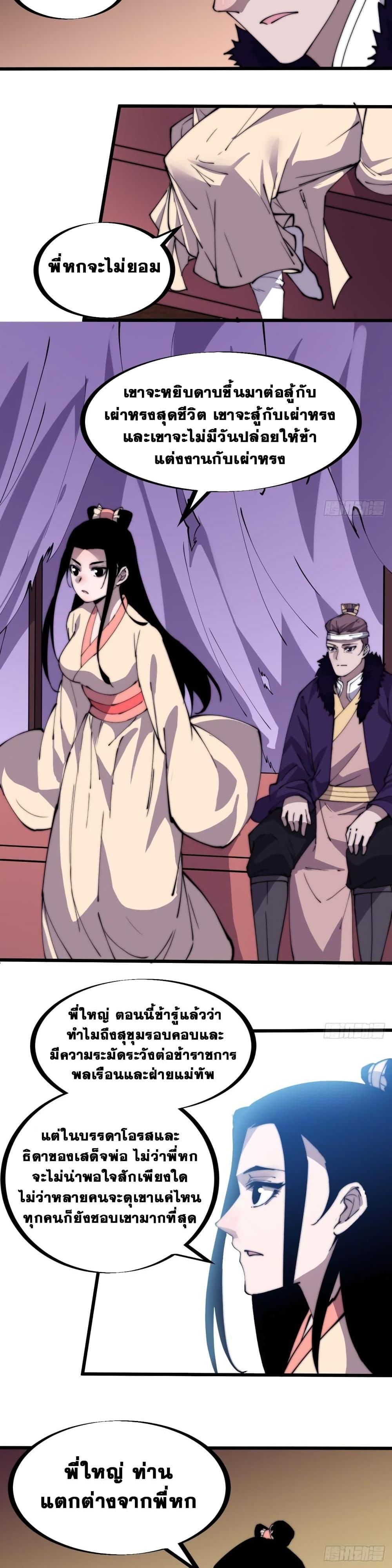 Manga-lc-com อ่านมังงะ อ่านการ์ตูน ออนไลน์ ฟรี It Starts With A Mountain ตอนที่ 1 2 3 4 5 6 7 8 9 10 11 12 13 14 ฟรี ไม่มีโฆษณา Manga-lc - อ่าน มังงะ อ่าน การ์ตูน ออนไลน์ อ่านมังงะ ฟรี