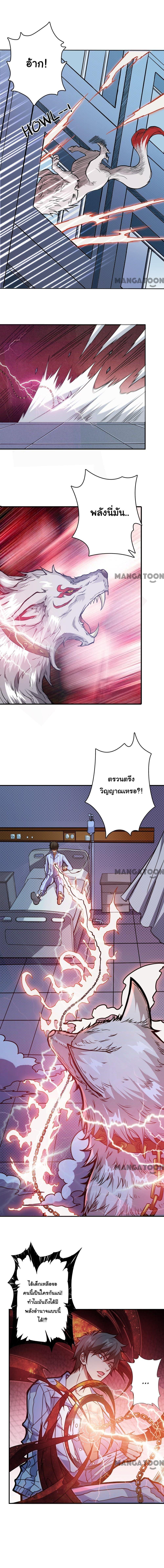 Manga-lc-com อ่านมังงะ อ่านการ์ตูน ออนไลน์ ฟรี The God Devourer ตอนที่ 1 2 3 4 5 6 7 8 9 10 11 12 13 14 ฟรี ไม่มีโฆษณา Manga-lc - อ่าน มังงะ อ่าน การ์ตูน ออนไลน์ อ่านมังงะ ฟรี