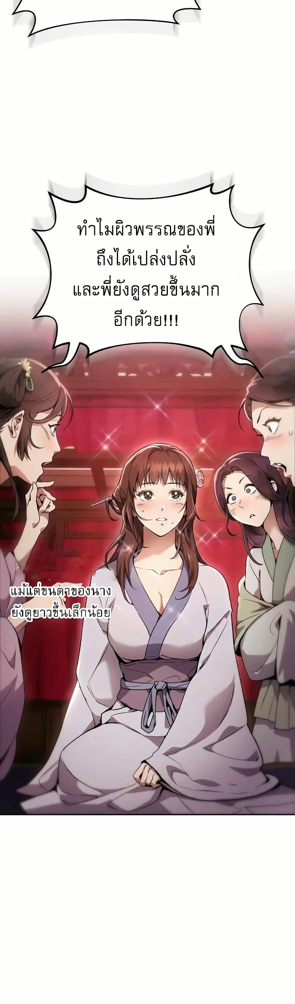 Manga-lc-com อ่านมังงะ อ่านการ์ตูน ออนไลน์ ฟรี มารสวรรค์เกิดให ตอนที่ 1 2 3 4 5 6 7 8 9 10 11 12 13 14 ฟรี ไม่มีโฆษณา Manga-lc - อ่าน มังงะ อ่าน การ์ตูน ออนไลน์ อ่านมังงะ ฟรี