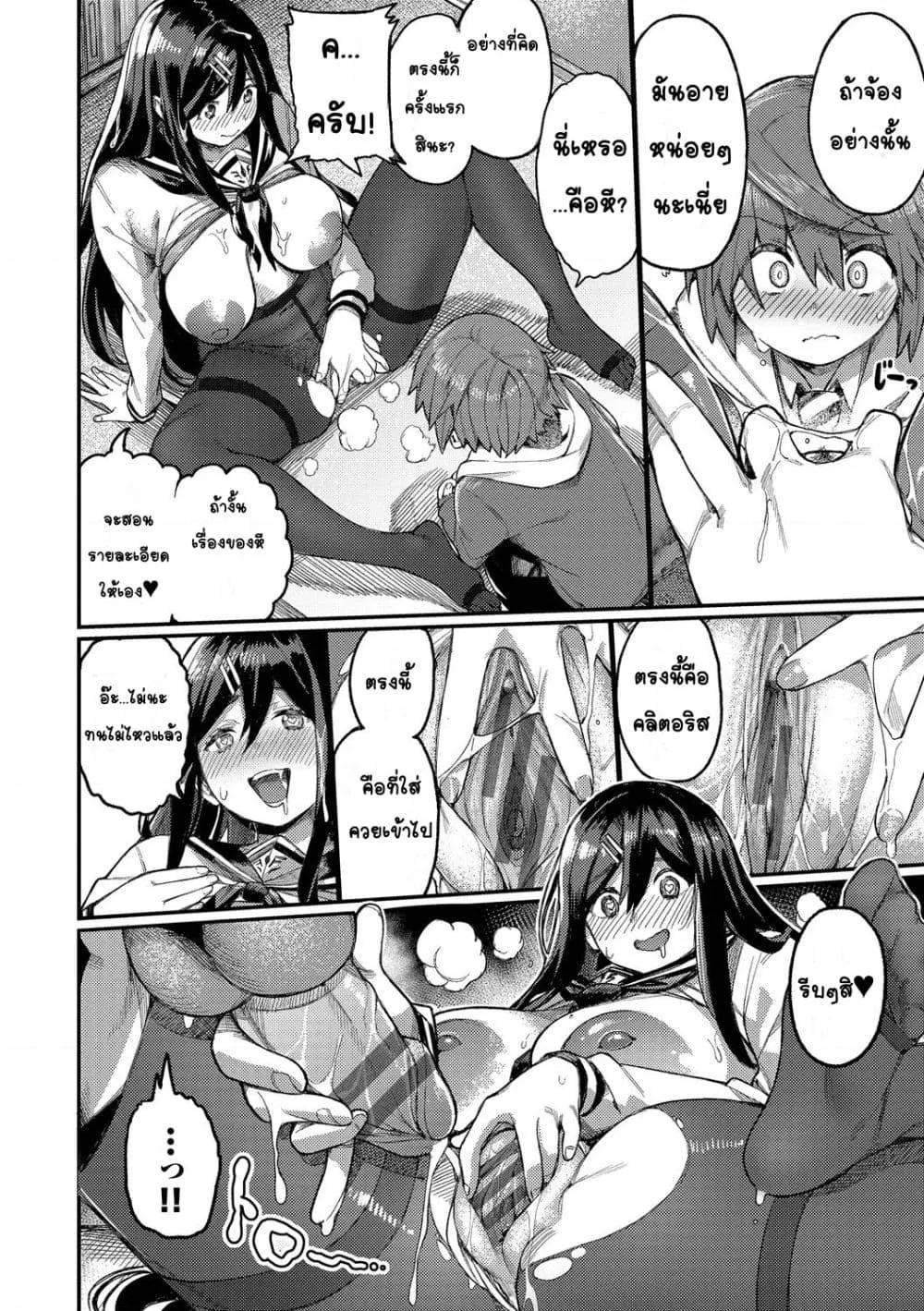Doujin-Lc- อ่าน โดจิน มังฮวา เกาหลี ญี่ปุ่น จีน แปลไทย Mesuochi Showtime หญิงสาวกับตาลุงโชว์ไทม์ ตอนที่ 1 2 3 4 5 6 7 8 9 10 11 12 13 14 ฟรี ไม่มีโฆษณา อ่าน โดจิน Manhwa เกาหลี ญี่ปุ่น จีน เรามีครบ คัดมาให้เน้นๆ โดจิน 18+ รับประกันความฟินโดย  Doujin Lc