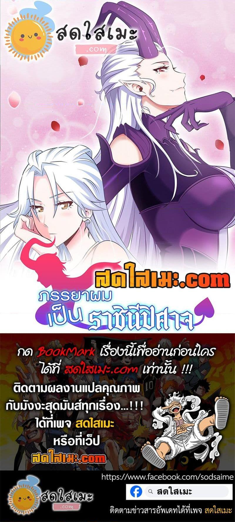 Manga-lc-com อ่านมังงะ อ่านการ์ตูน ออนไลน์ ฟรี My Wife is a Demon Queen ตอนที่ 1 2 3 4 5 6 7 8 9 10 11 12 13 14 ฟรี ไม่มีโฆษณา Manga-lc - อ่าน มังงะ อ่าน การ์ตูน ออนไลน์ อ่านมังงะ ฟรี