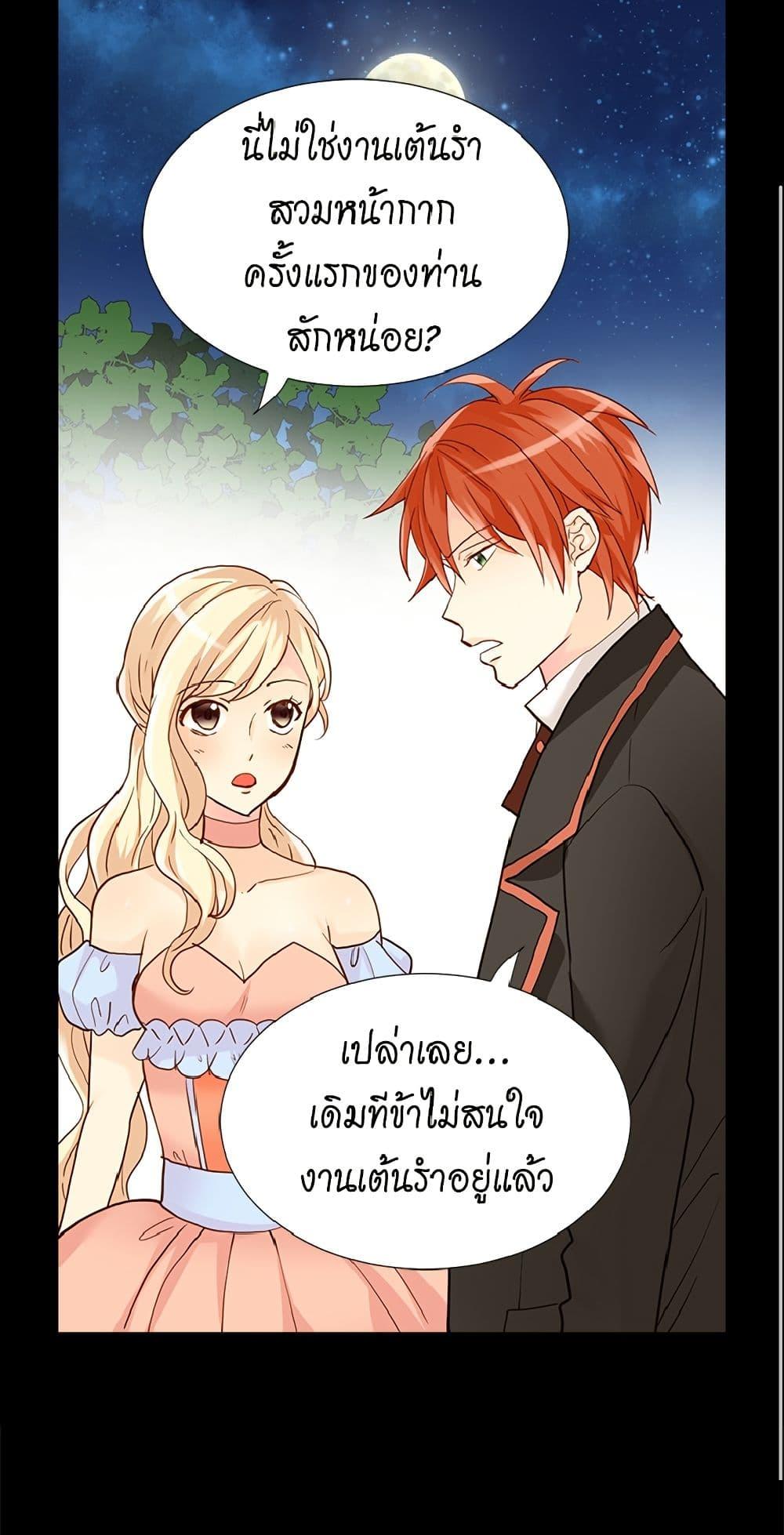 Manga-lc-com อ่านมังงะ อ่านการ์ตูน ออนไลน์ ฟรี Isekai Empress ตอนที่ 1 2 3 4 5 6 7 8 9 10 11 12 13 14 ฟรี ไม่มีโฆษณา Manga-lc - อ่าน มังงะ อ่าน การ์ตูน ออนไลน์ อ่านมังงะ ฟรี