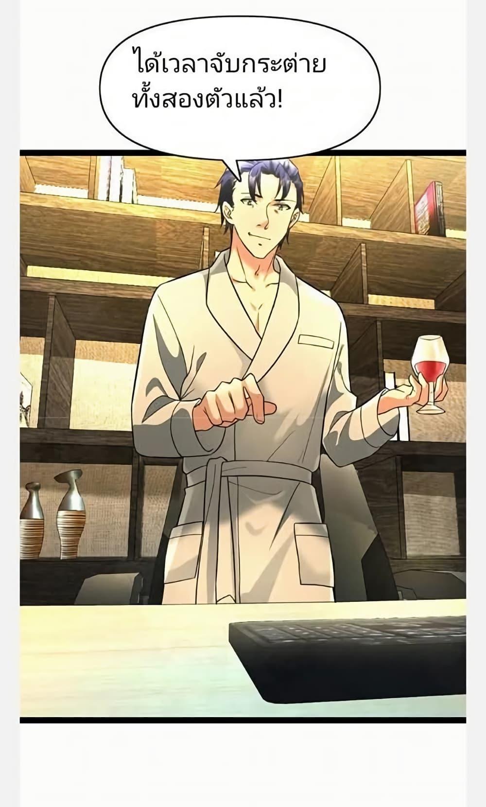 Manga-lc-com อ่านมังงะ อ่านการ์ตูน ออนไลน์ ฟรี Freezing the World I Built a Doomsday Safehouse ตอนที่ 1 2 3 4 5 6 7 8 9 10 11 12 13 14 ฟรี ไม่มีโฆษณา Manga-lc - อ่าน มังงะ อ่าน การ์ตูน ออนไลน์ อ่านมังงะ ฟรี