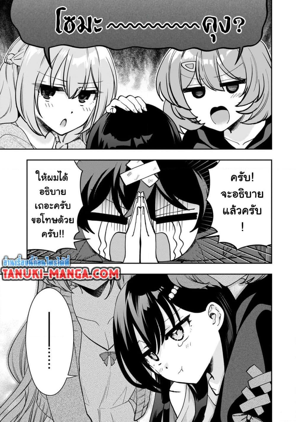 Manga-lc-com อ่านมังงะ อ่านการ์ตูน ออนไลน์ ฟรี Net no “Oshi” to Real no “Oshi” ga Tonari ni Hikkoshite Kita ตอนที่ 1 2 3 4 5 6 7 8 9 10 11 12 13 14 ฟรี ไม่มีโฆษณา Manga-lc - อ่าน มังงะ อ่าน การ์ตูน ออนไลน์ อ่านมังงะ ฟรี