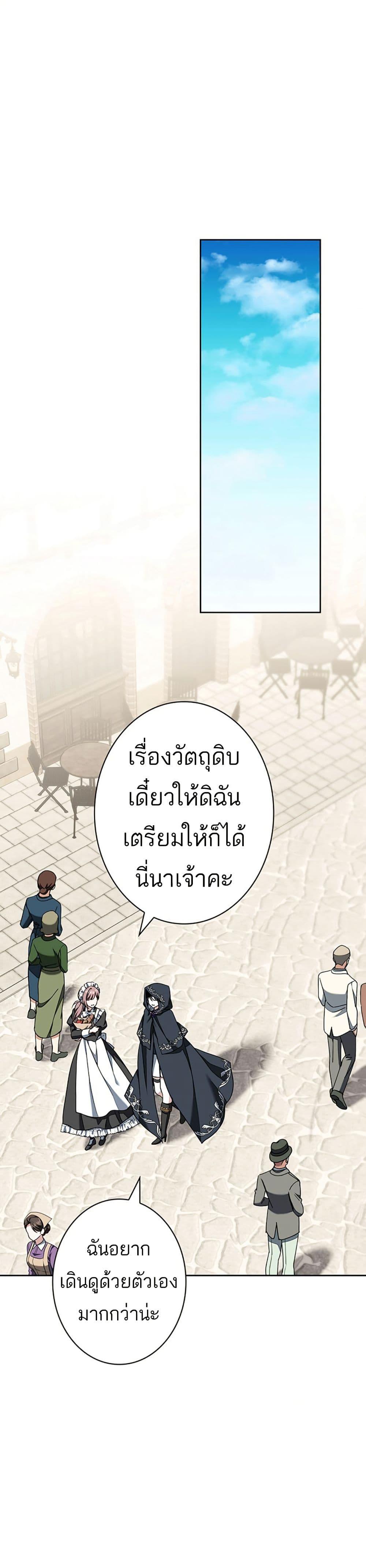 Manga-lc-com อ่านมังงะ อ่านการ์ตูน ออนไลน์ ฟรี I Was Supposed to Be a Stalker Lady, but Somehow I’m Being Adored Instead ตอนที่ 1 2 3 4 5 6 7 8 9 10 11 12 13 14 ฟรี ไม่มีโฆษณา Manga-lc - อ่าน มังงะ อ่าน การ์ตูน ออนไลน์ อ่านมังงะ ฟรี