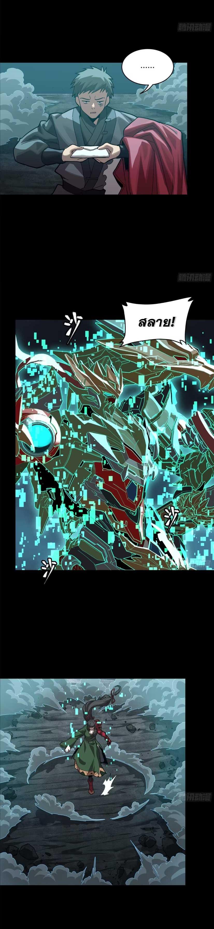 Manga-lc-com อ่านมังงะ อ่านการ์ตูน ออนไลน์ ฟรี Legend of Star General ตอนที่ 1 2 3 4 5 6 7 8 9 10 11 12 13 14 ฟรี ไม่มีโฆษณา Manga-lc - อ่าน มังงะ อ่าน การ์ตูน ออนไลน์ อ่านมังงะ ฟรี