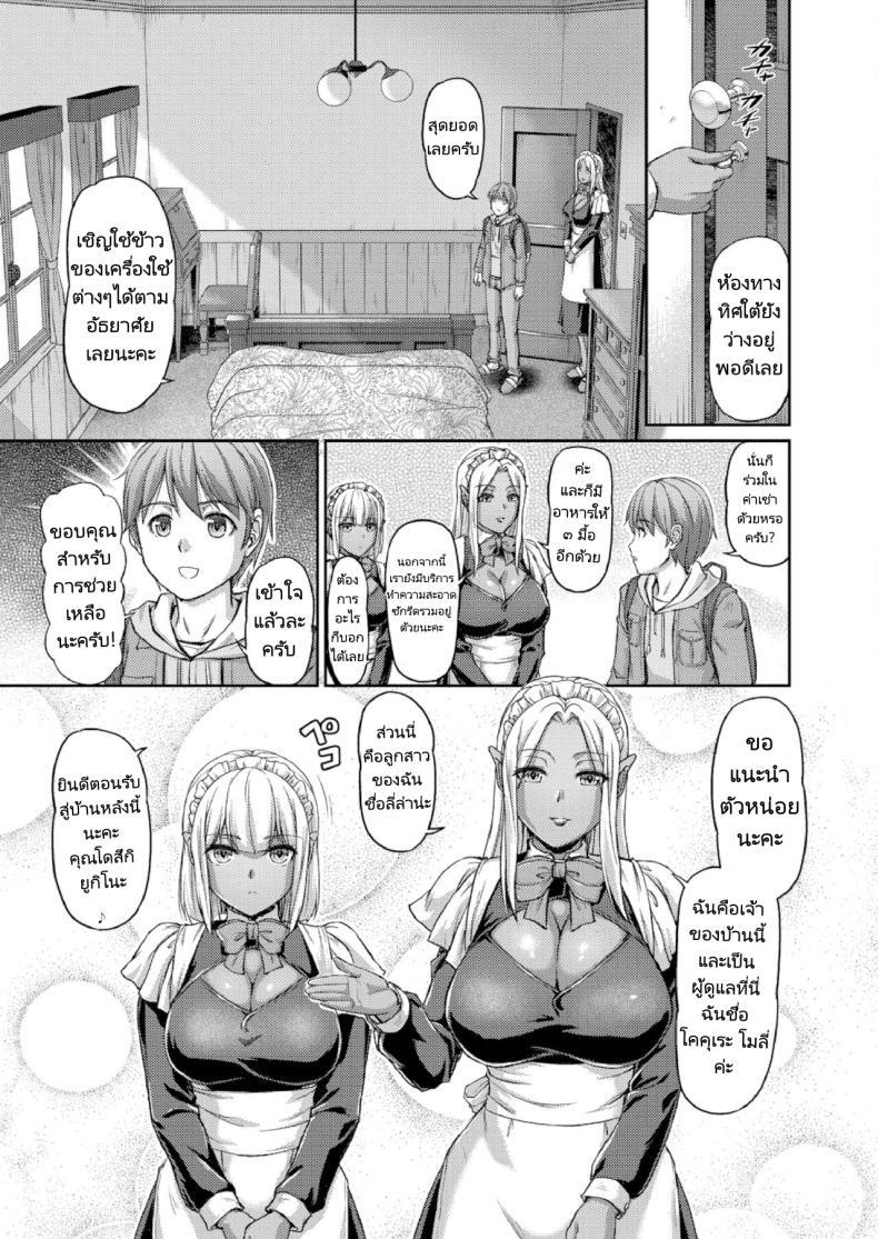 Doujin-Lc- อ่าน โดจิน มังฮวา เกาหลี ญี่ปุ่น จีน แปลไทย ชีวิตแต่ละวันในบ้านพักสุดแปลก [Urase Shioji] Youjokan no Nichijou Ch.1 ตอนที่ 1 2 3 4 5 6 7 8 9 10 11 12 13 14 ฟรี ไม่มีโฆษณา อ่าน โดจิน Manhwa เกาหลี ญี่ปุ่น จีน เรามีครบ คัดมาให้เน้นๆ โดจิน 18+ รับประกันความฟินโดย  Doujin Lc