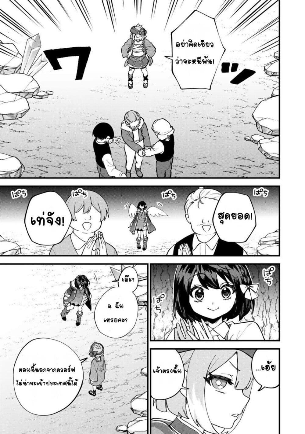 Manga-lc-com อ่านมังงะ อ่านการ์ตูน ออนไลน์ ฟรี Sekai Saikyou no Majo, Hajimemashita – Watashidake “Kouryaku Saito” wo Mireru Sekai de Jiyuu ni Ikimasu ตอนที่ 1 2 3 4 5 6 7 8 9 10 11 12 13 14 ฟรี ไม่มีโฆษณา Manga-lc - อ่าน มังงะ อ่าน การ์ตูน ออนไลน์ อ่านมังงะ ฟรี