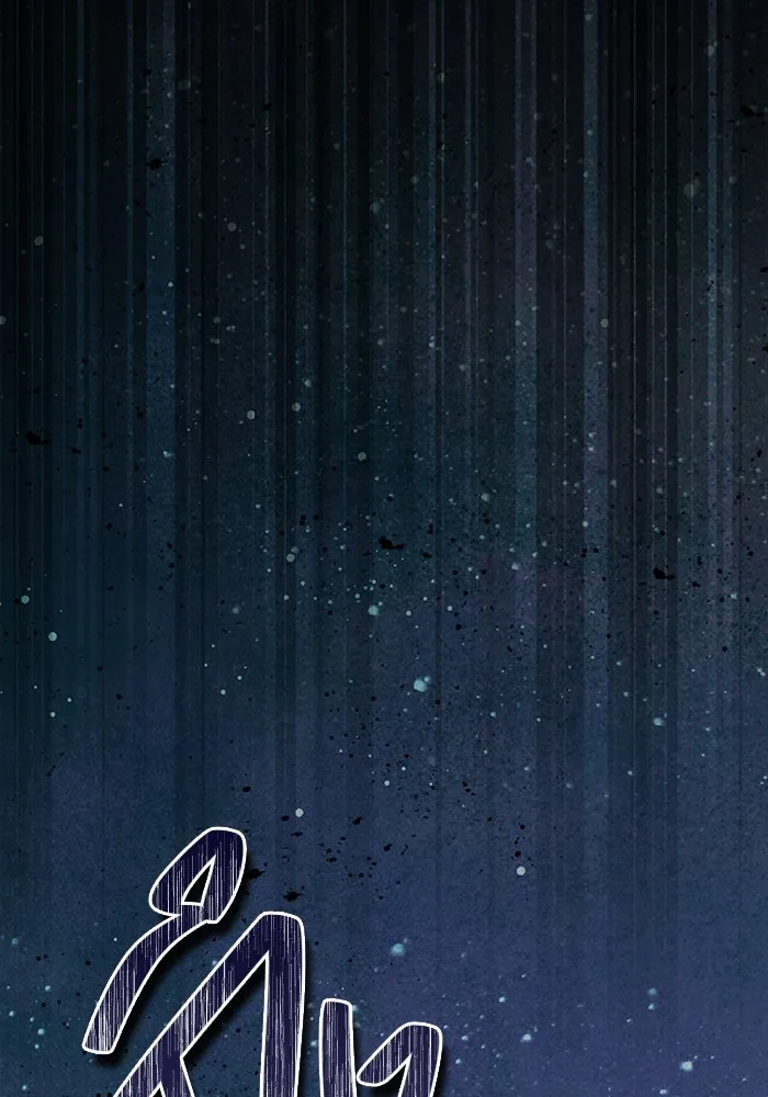 ทางหลุดพ้นของนักบุญลวง ตอนที่ 40 รูปที่ 82