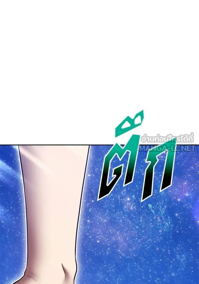 +99 ท่อนไม้ ตอนที่ 195 รูปที่ 173