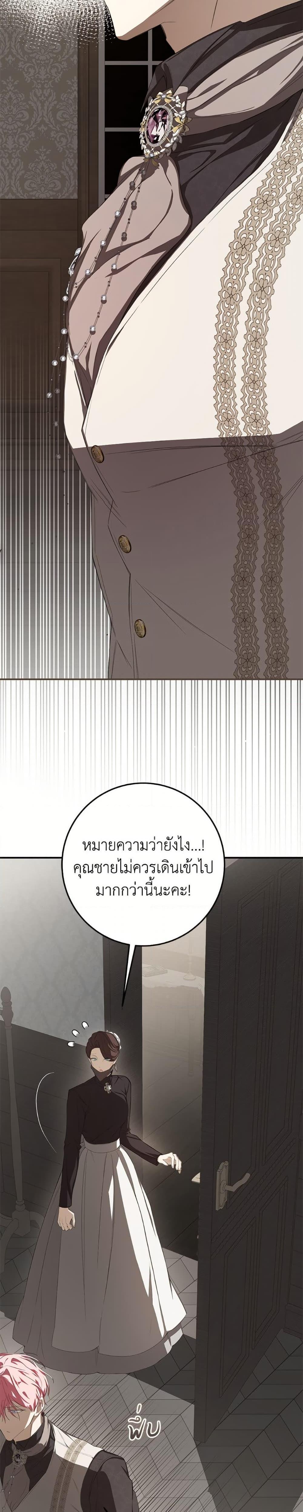 Manga-lc-com อ่านมังงะ อ่านการ์ตูน ออนไลน์ ฟรี I’ve Become the Devil’s Master ตอนที่ 1 2 3 4 5 6 7 8 9 10 11 12 13 14 ฟรี ไม่มีโฆษณา Manga-lc - อ่าน มังงะ อ่าน การ์ตูน ออนไลน์ อ่านมังงะ ฟรี