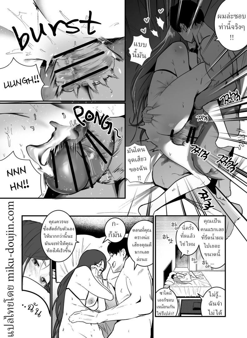 Doujin-Lc- อ่าน โดจิน มังฮวา เกาหลี ญี่ปุ่น จีน แปลไทย เพื่อการตั้งครรภ์ [Boole] PREGNANCY MANAGEMENT ตอนที่ 1 2 3 4 5 6 7 8 9 10 11 12 13 14 ฟรี ไม่มีโฆษณา อ่าน โดจิน Manhwa เกาหลี ญี่ปุ่น จีน เรามีครบ คัดมาให้เน้นๆ โดจิน 18+ รับประกันความฟินโดย  Doujin Lc