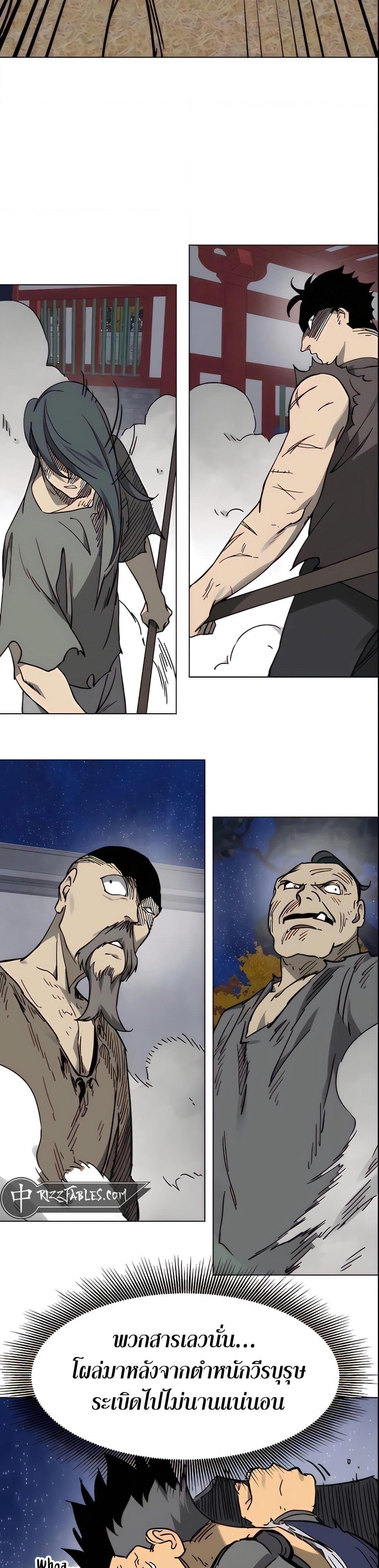 Manga-lc-com อ่านมังงะ อ่านการ์ตูน ออนไลน์ ฟรี Infinite Level Up in Murim ตอนที่ 1 2 3 4 5 6 7 8 9 10 11 12 13 14 ฟรี ไม่มีโฆษณา Manga-lc - อ่าน มังงะ อ่าน การ์ตูน ออนไลน์ อ่านมังงะ ฟรี