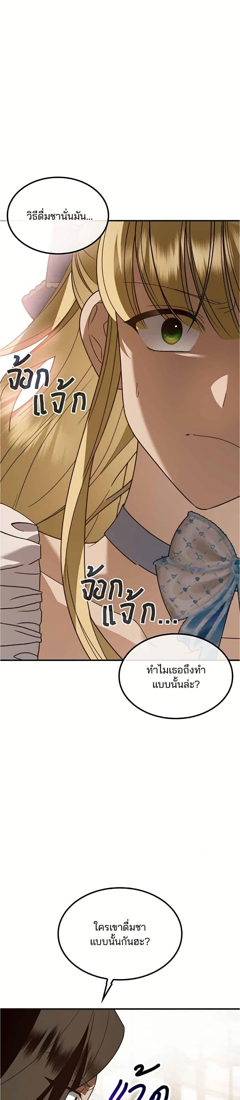 Manga-lc-com อ่านมังงะ อ่านการ์ตูน ออนไลน์ ฟรี Noble in Name, Vulgar at Heart ตอนที่ 1 2 3 4 5 6 7 8 9 10 11 12 13 14 ฟรี ไม่มีโฆษณา Manga-lc - อ่าน มังงะ อ่าน การ์ตูน ออนไลน์ อ่านมังงะ ฟรี