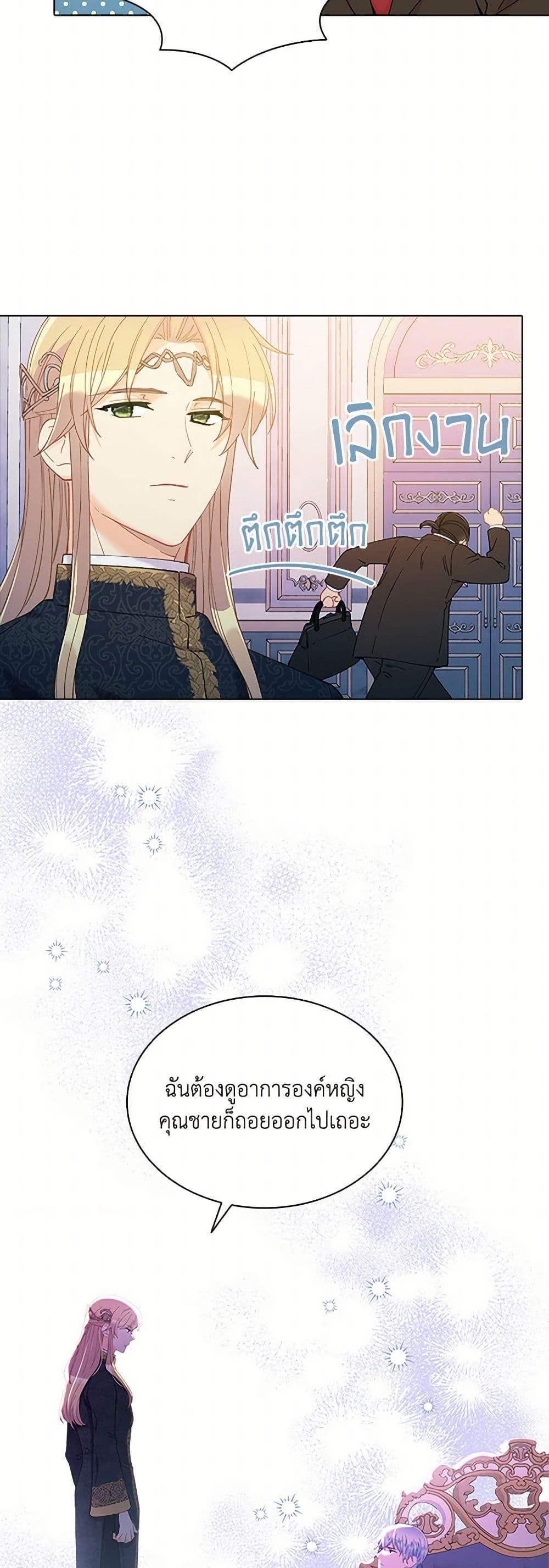 Manga-lc-com อ่านมังงะ อ่านการ์ตูน ออนไลน์ ฟรี The Mighty Extra – One Girl Changes the World ตอนที่ 1 2 3 4 5 6 7 8 9 10 11 12 13 14 ฟรี ไม่มีโฆษณา Manga-lc - อ่าน มังงะ อ่าน การ์ตูน ออนไลน์ อ่านมังงะ ฟรี