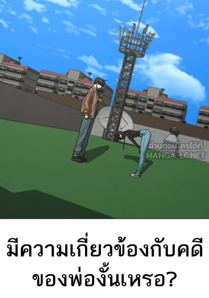 reality ตอนที่ 145 รูปที่ 33